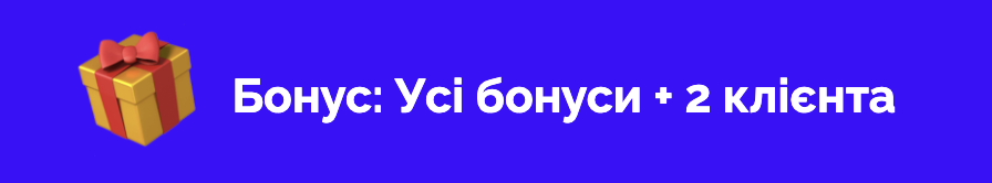 Znimok_ekrana_2023-07-18_o_16.16.32