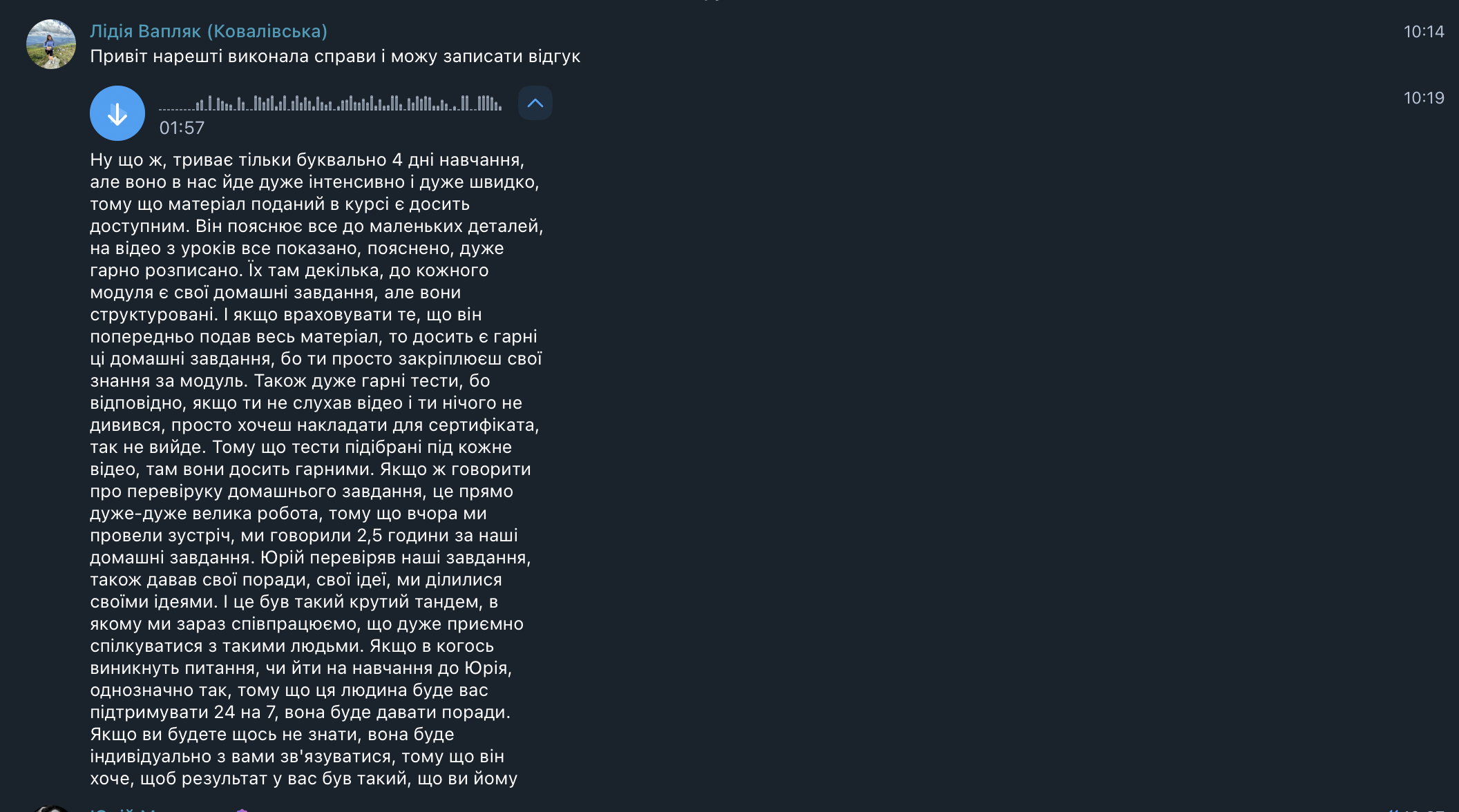 Znimok_ekrana_2024-04-26_o_16.14.49