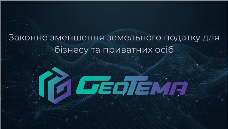 изображение_2026-08-12_095212388