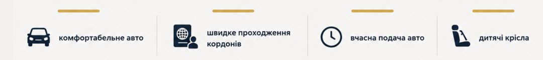 wz