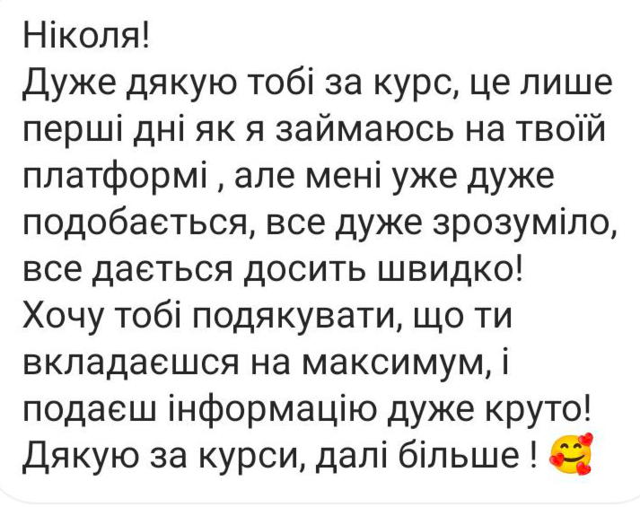 Capture_decran_2023-08-17_a_12.51.37