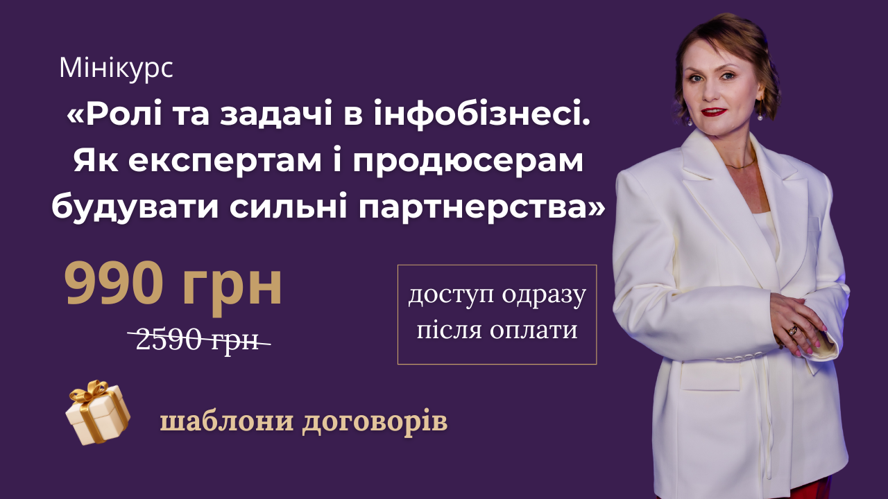 mnkurs_roly