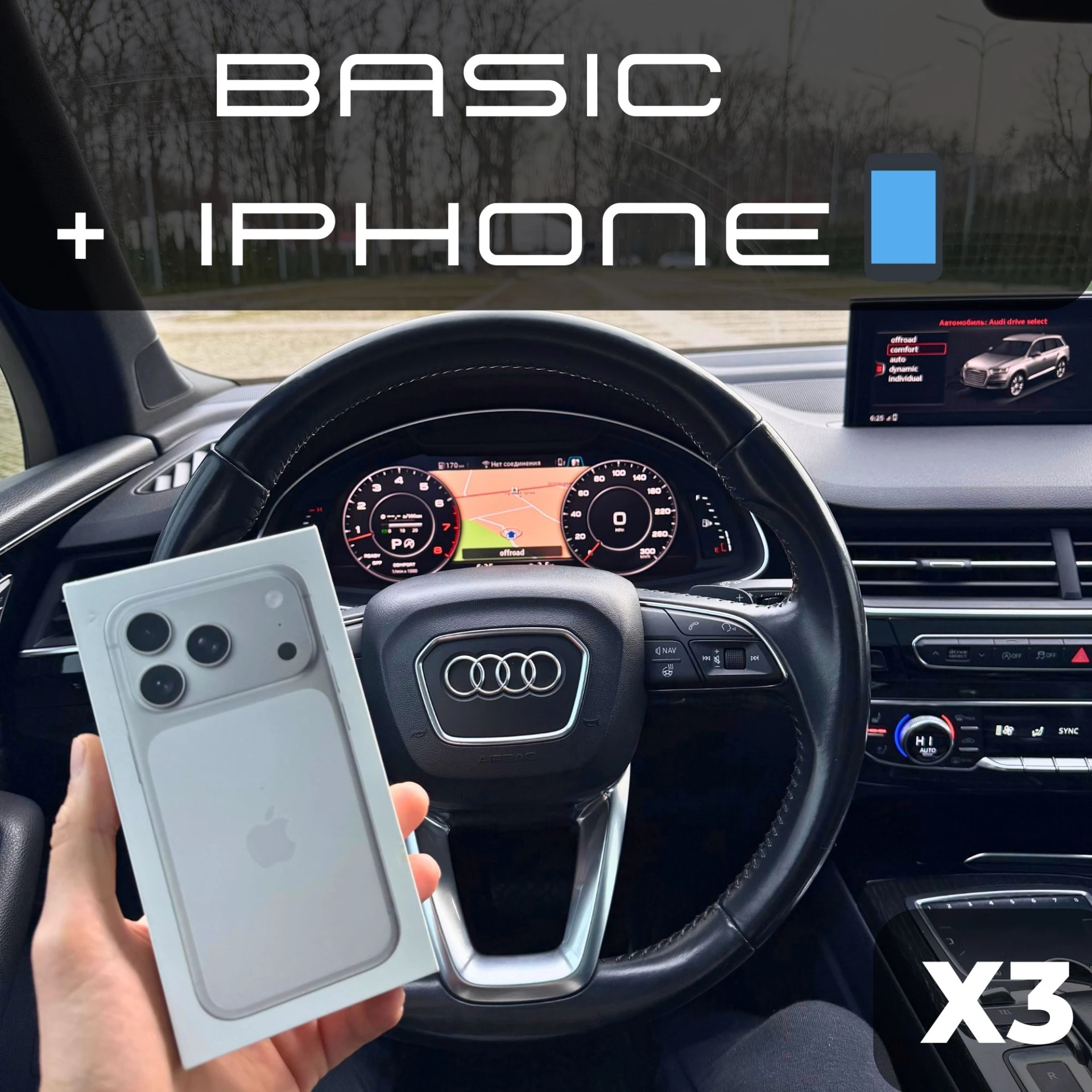 BASIC ×3i