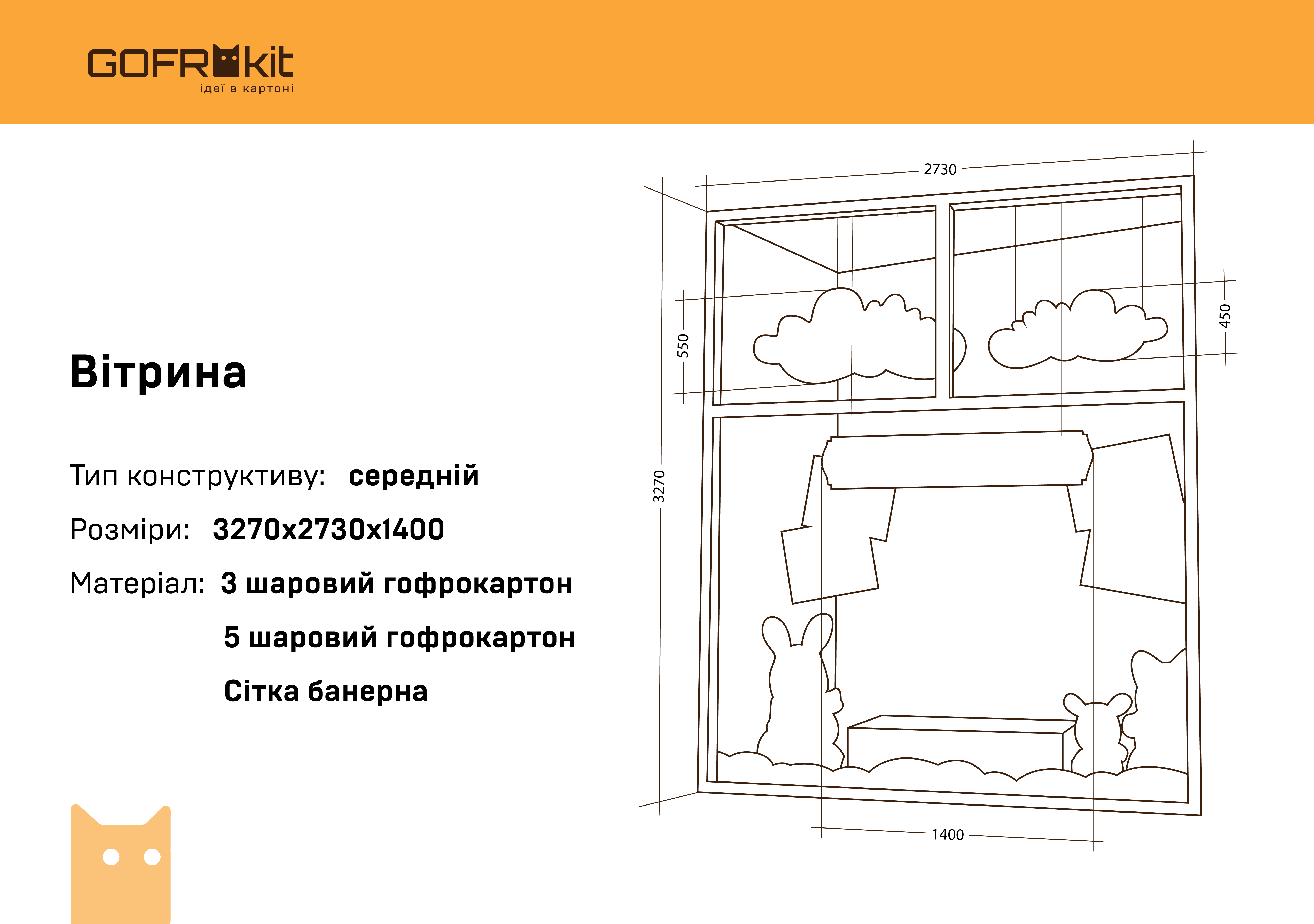 Stand_Info-09