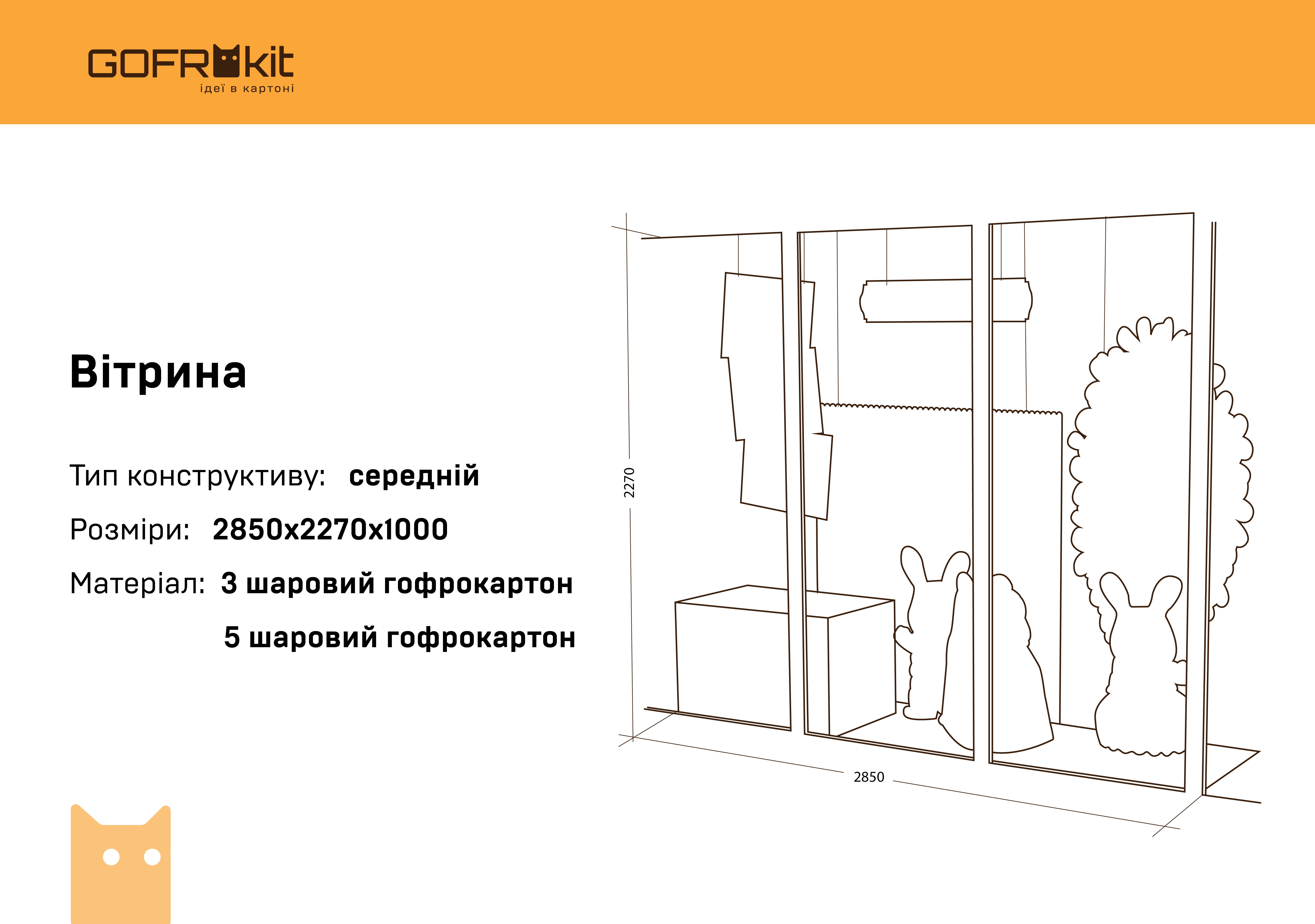 Stand_Info-10