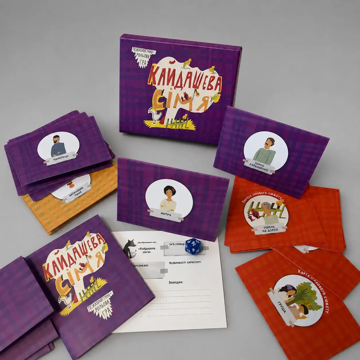 Board_game_1