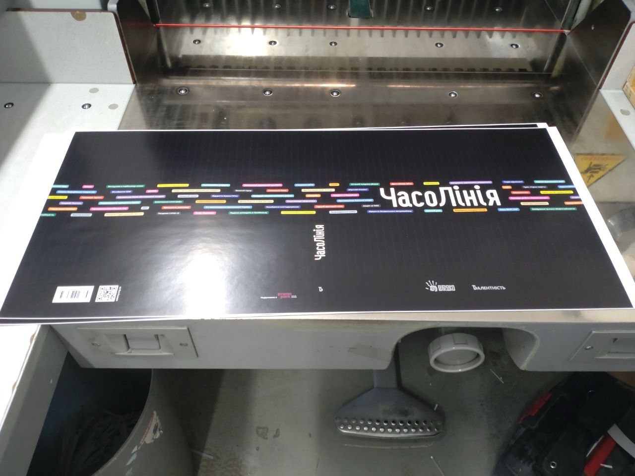 photo_6_2025-05-29_17-15-52