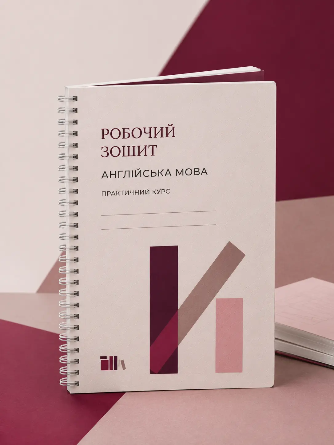 Робочий_зошит