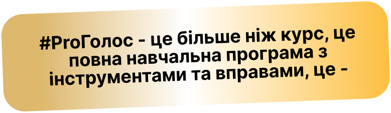 tekst_na_zhovtii_plashtsi