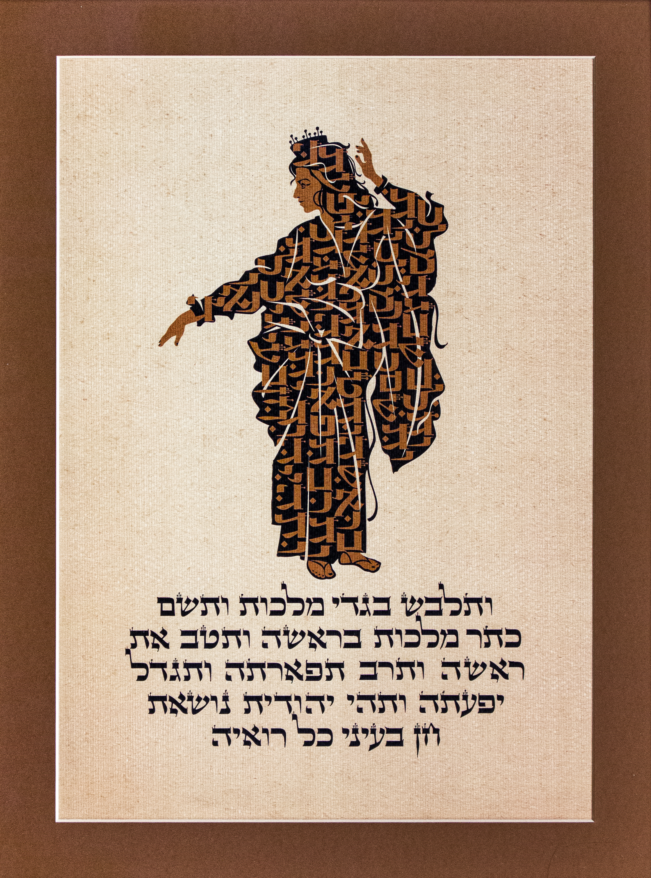 17._Chekal.52h40_sm._YUdita