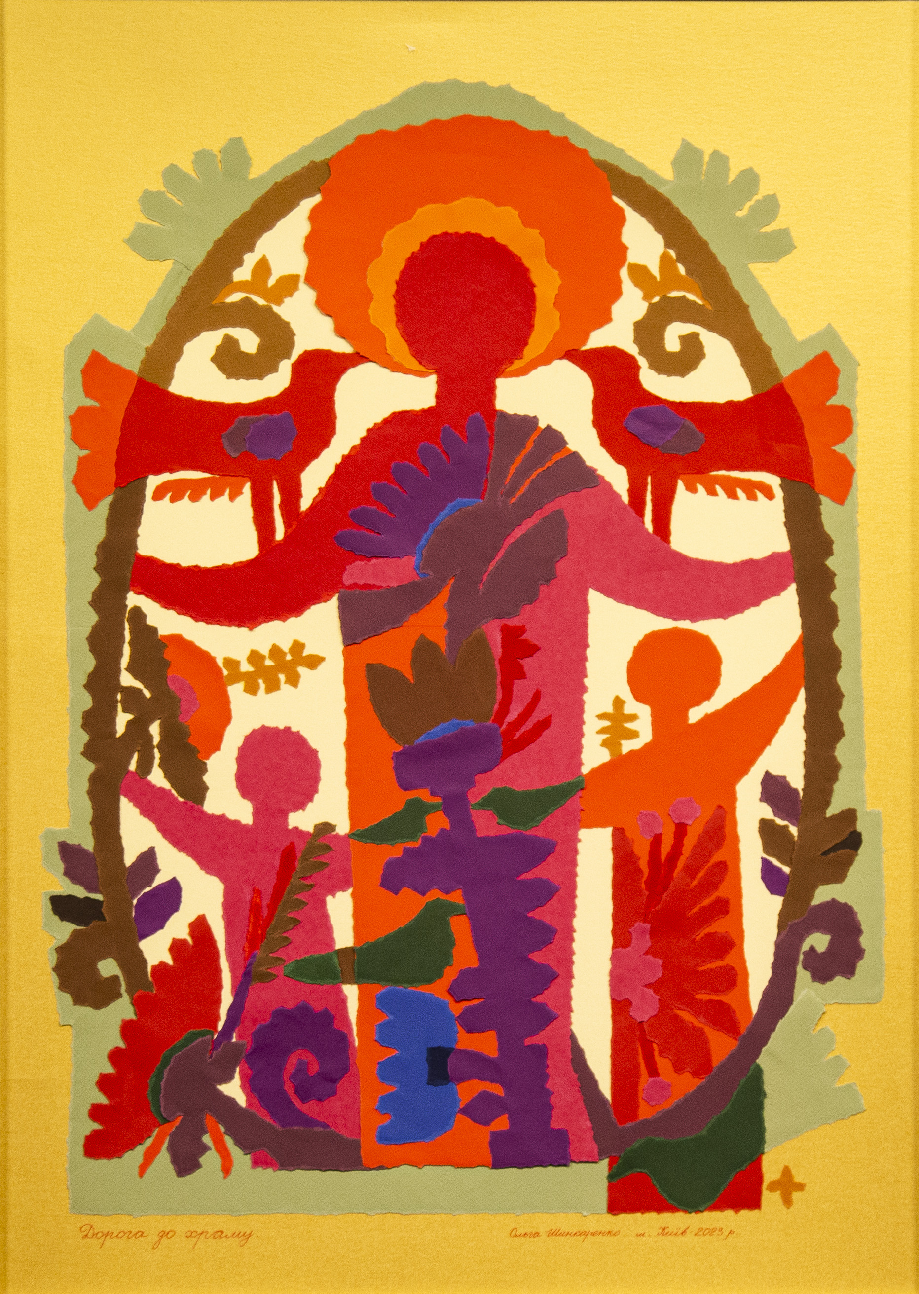 18.2._Shynkarenko._70h50_sm._Doroga_do_hramu