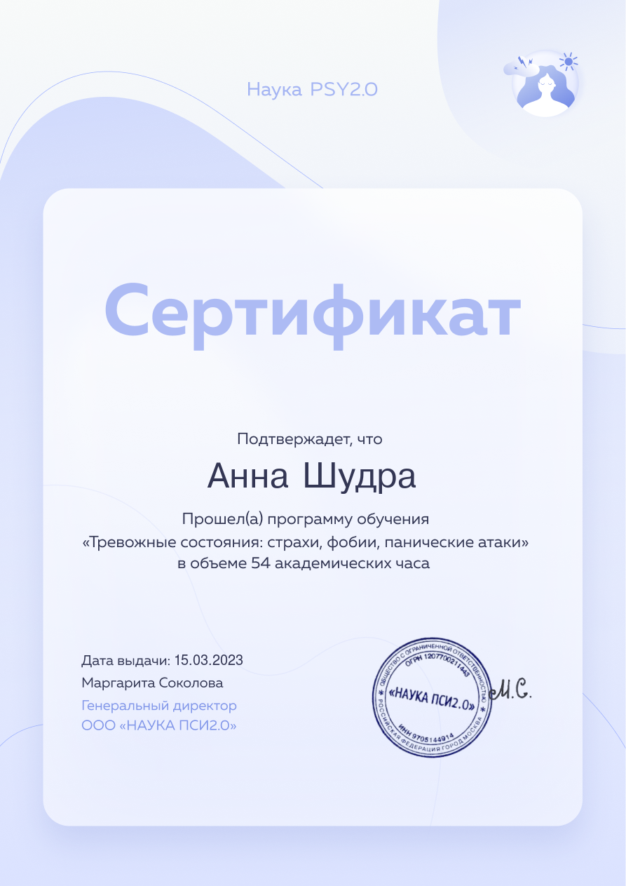 48-Sertifikat_trevozhnye_rsstroistva