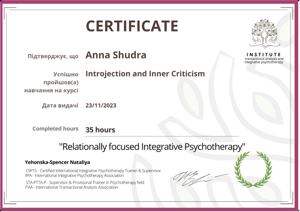 49-Introjection_and_Inner_Criticism.pdf