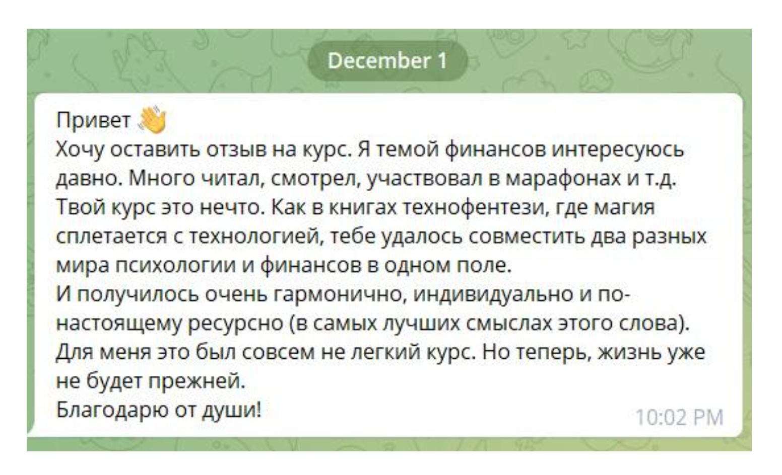 Znimok_ekrana_o_21.11.36