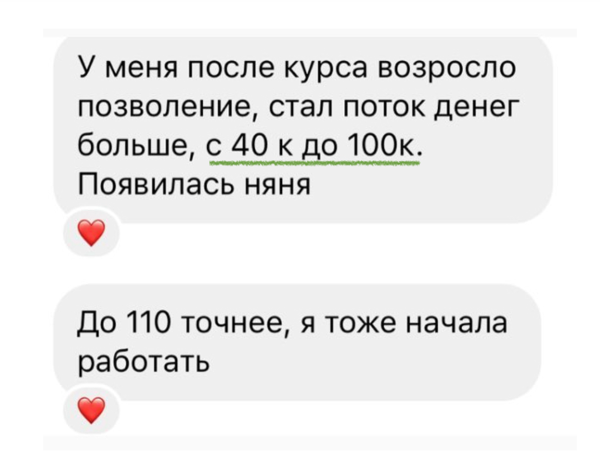 Znimok_ekrana_o_21.11.46