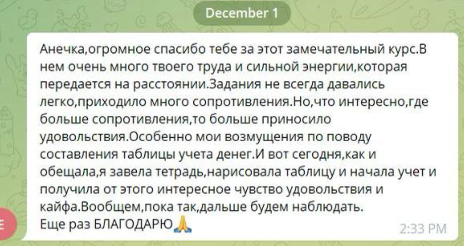 Znimok_ekrana_o_21.12.03