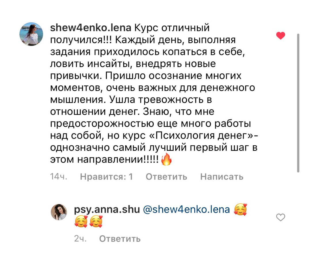 Znimok_ekrana_o_21.12.30