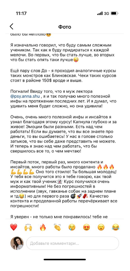 Znimok_ekrana_o_21.12.40