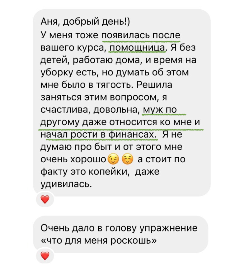 Znimok_ekrana_o_21.12.56