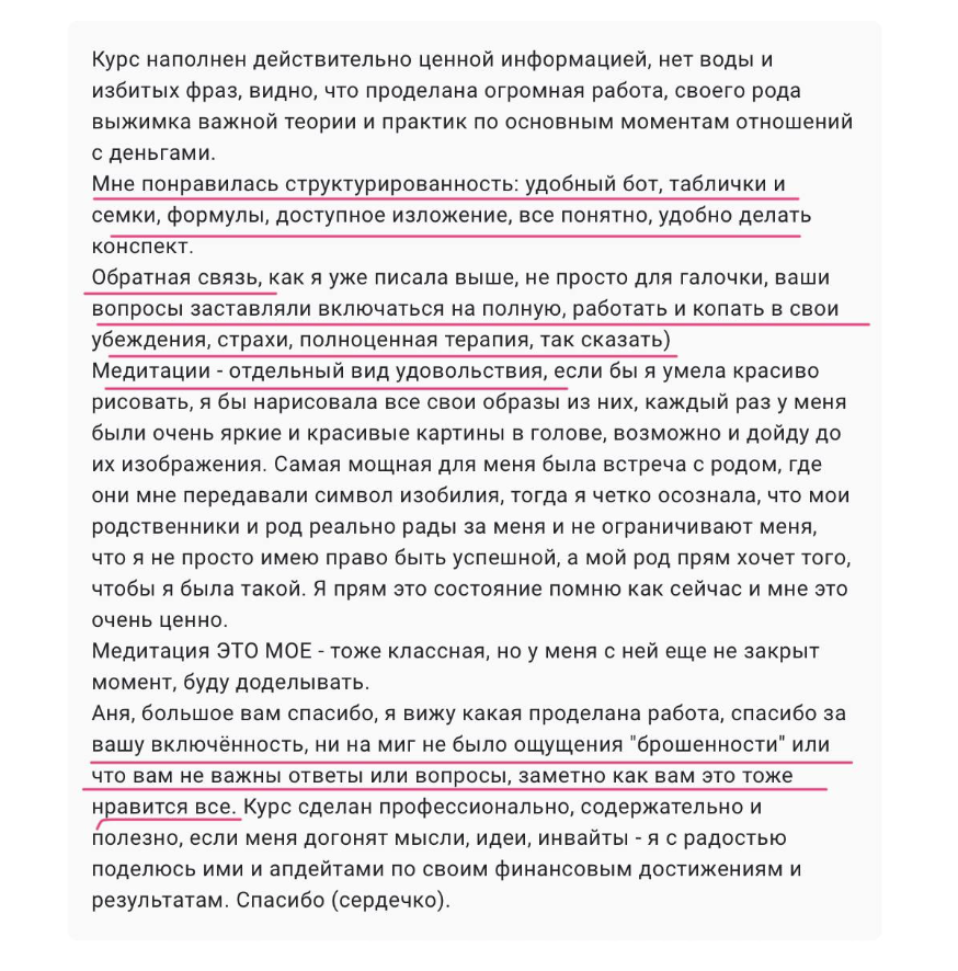 Znimok_ekrana_o_21.13.20