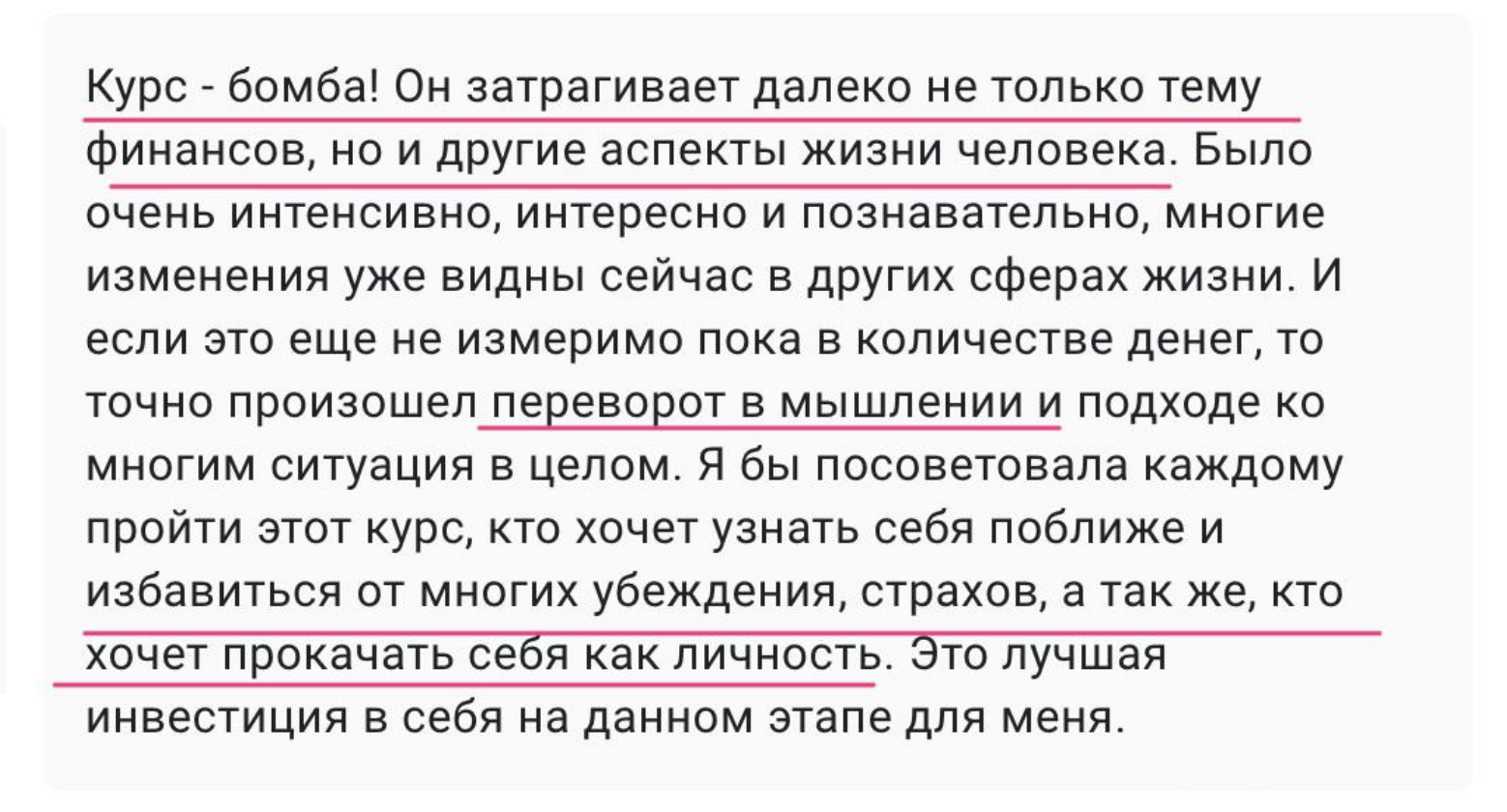 Znimok_ekrana_o_21.13.54