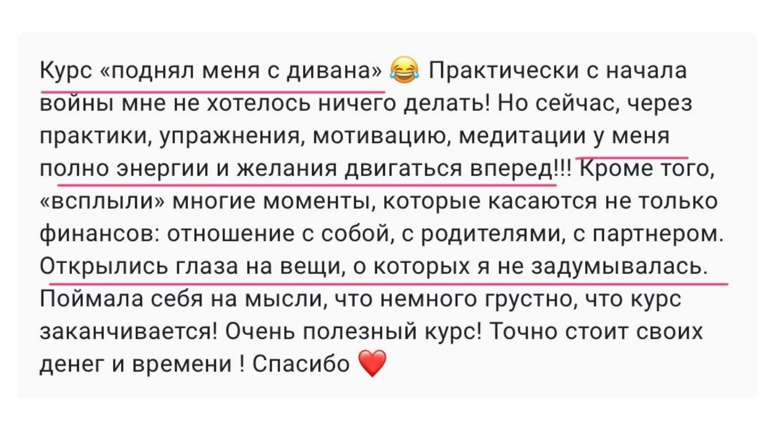 Znimok_ekrana_o_21.14.20