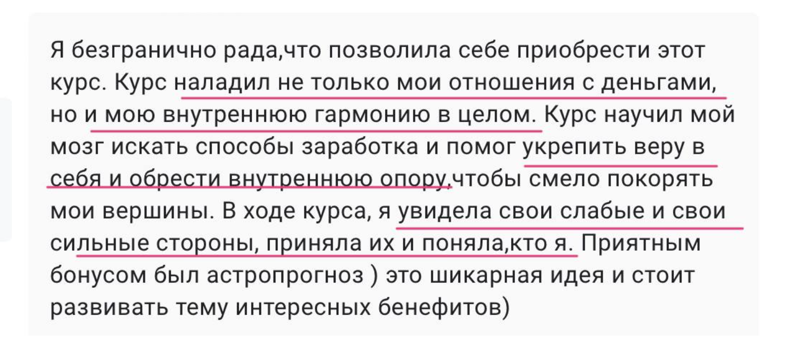 Znimok_ekrana_o_21.14.58