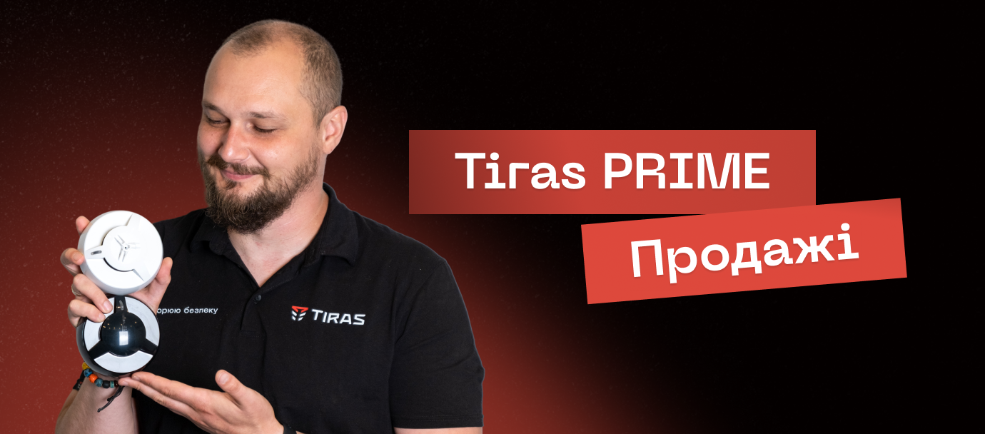 Продажі