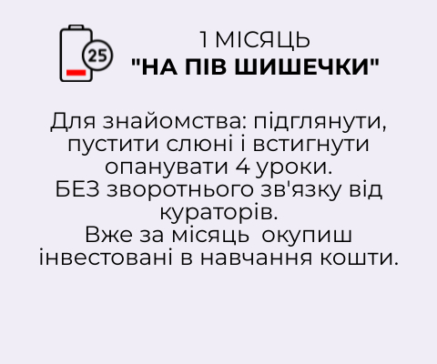 1_mis