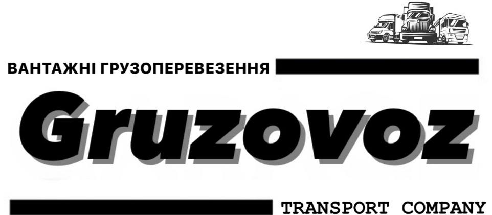 novii