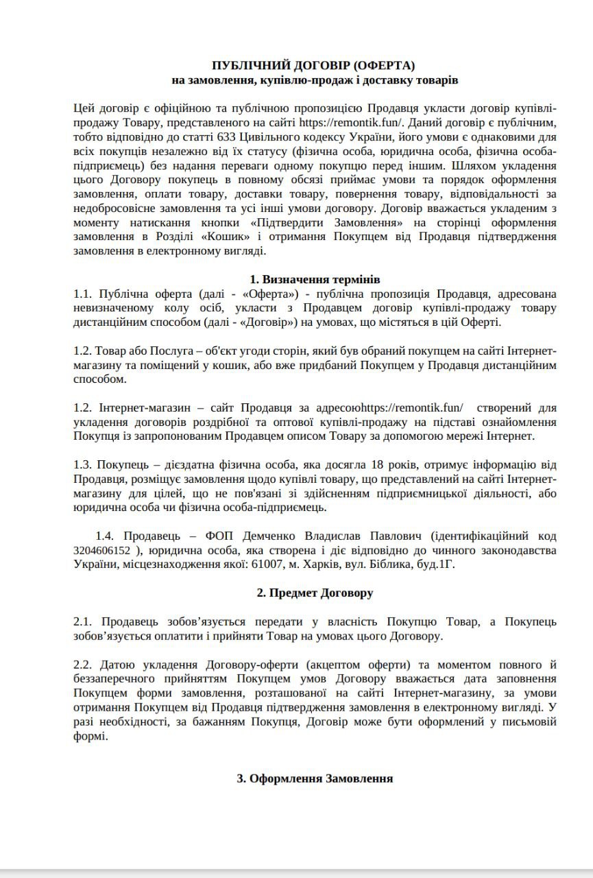 photo_2024-10-11_11-49-04