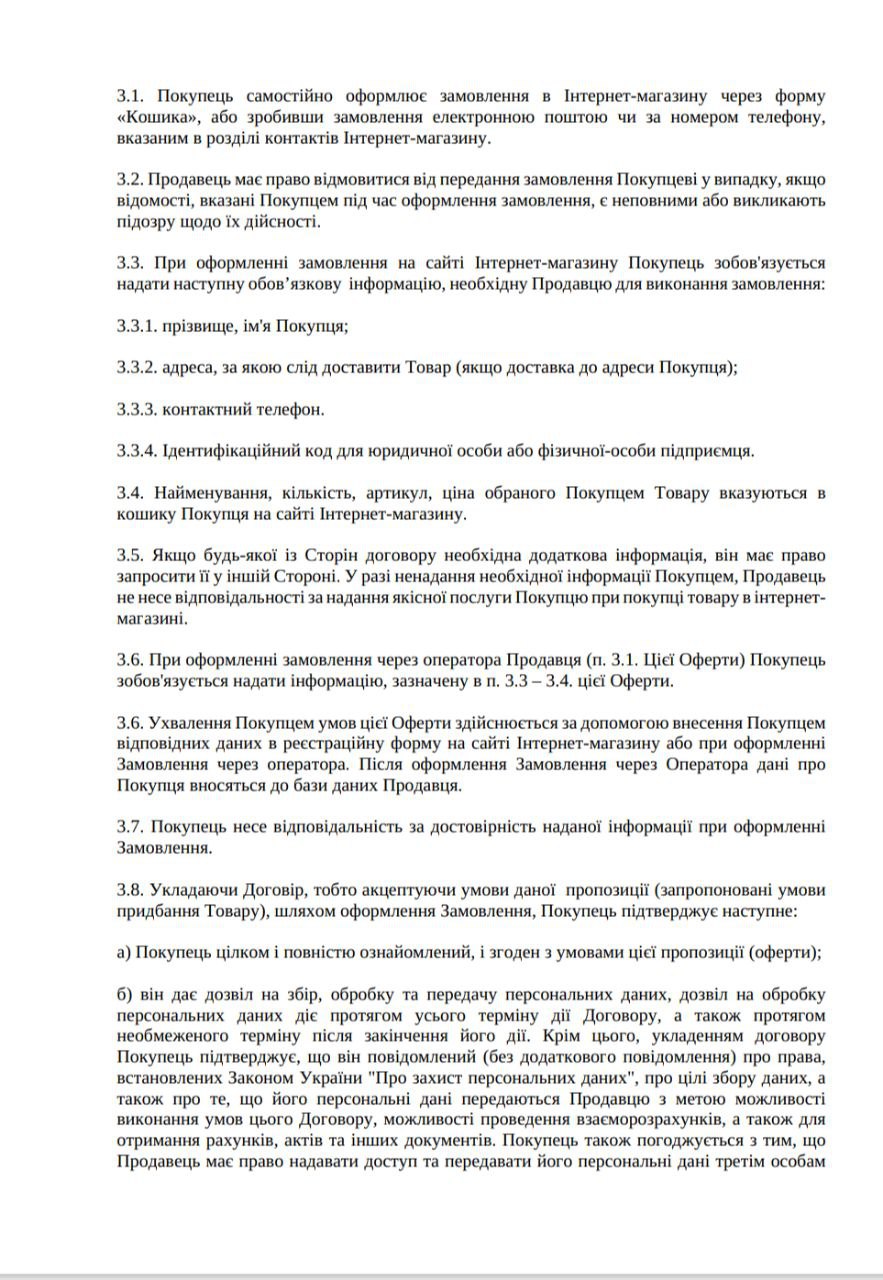 photo_2024-10-11_11-49-07