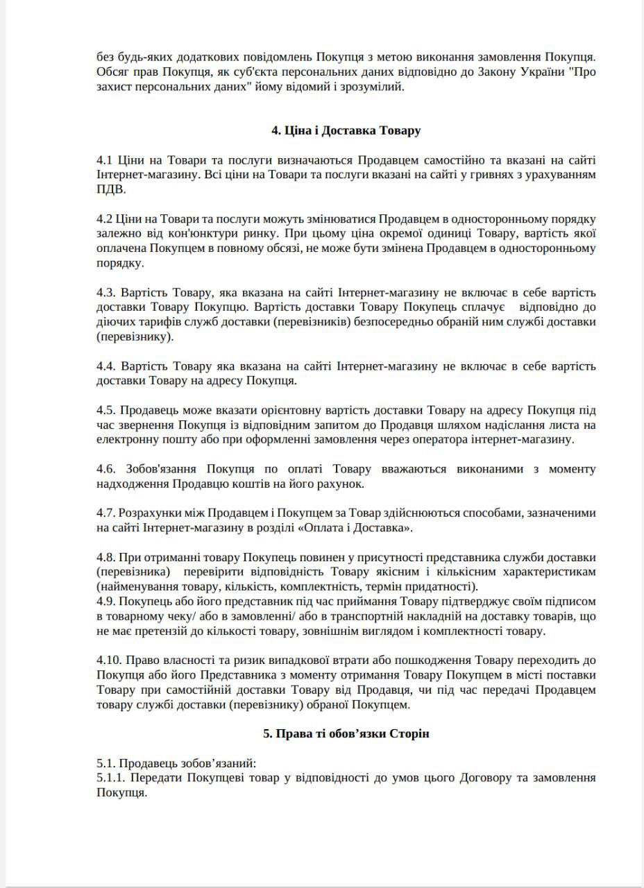 photo_2024-10-11_11-49-10