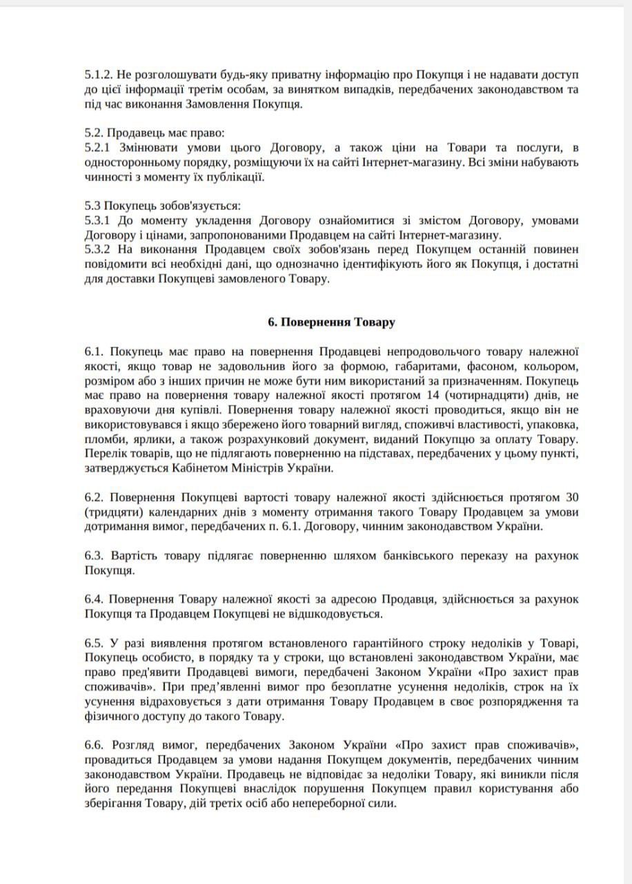 photo_2024-10-11_11-49-13