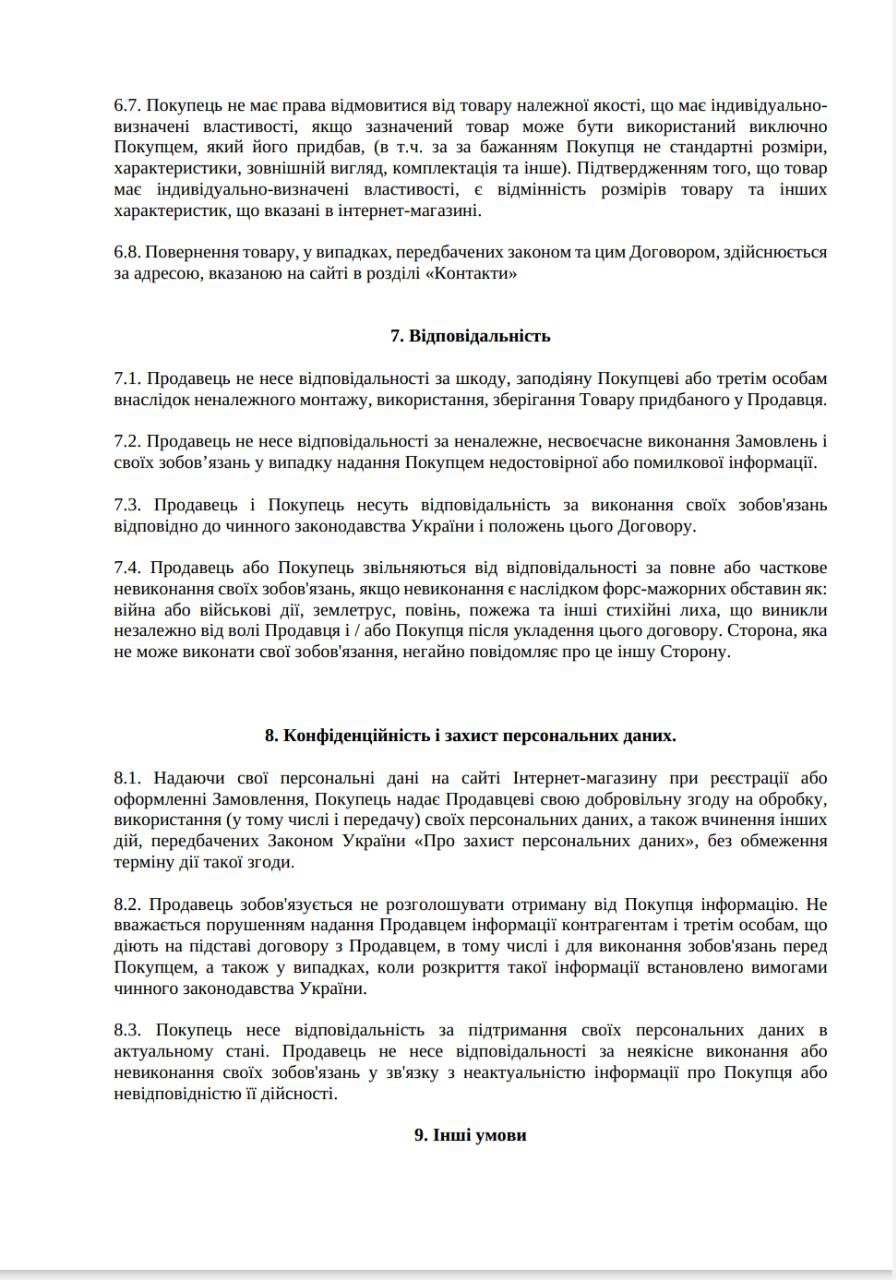 photo_2024-10-11_11-49-17