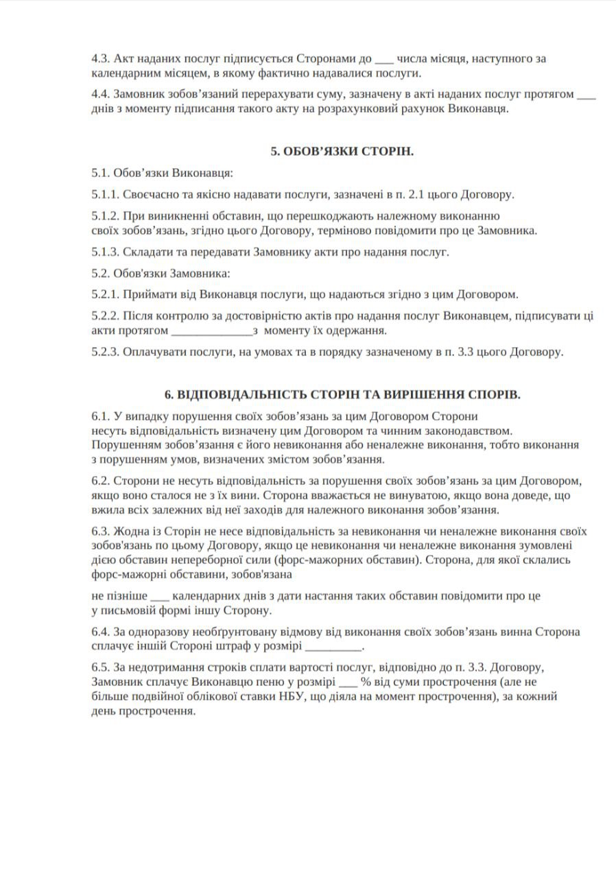 photo_5201920688355665192_y