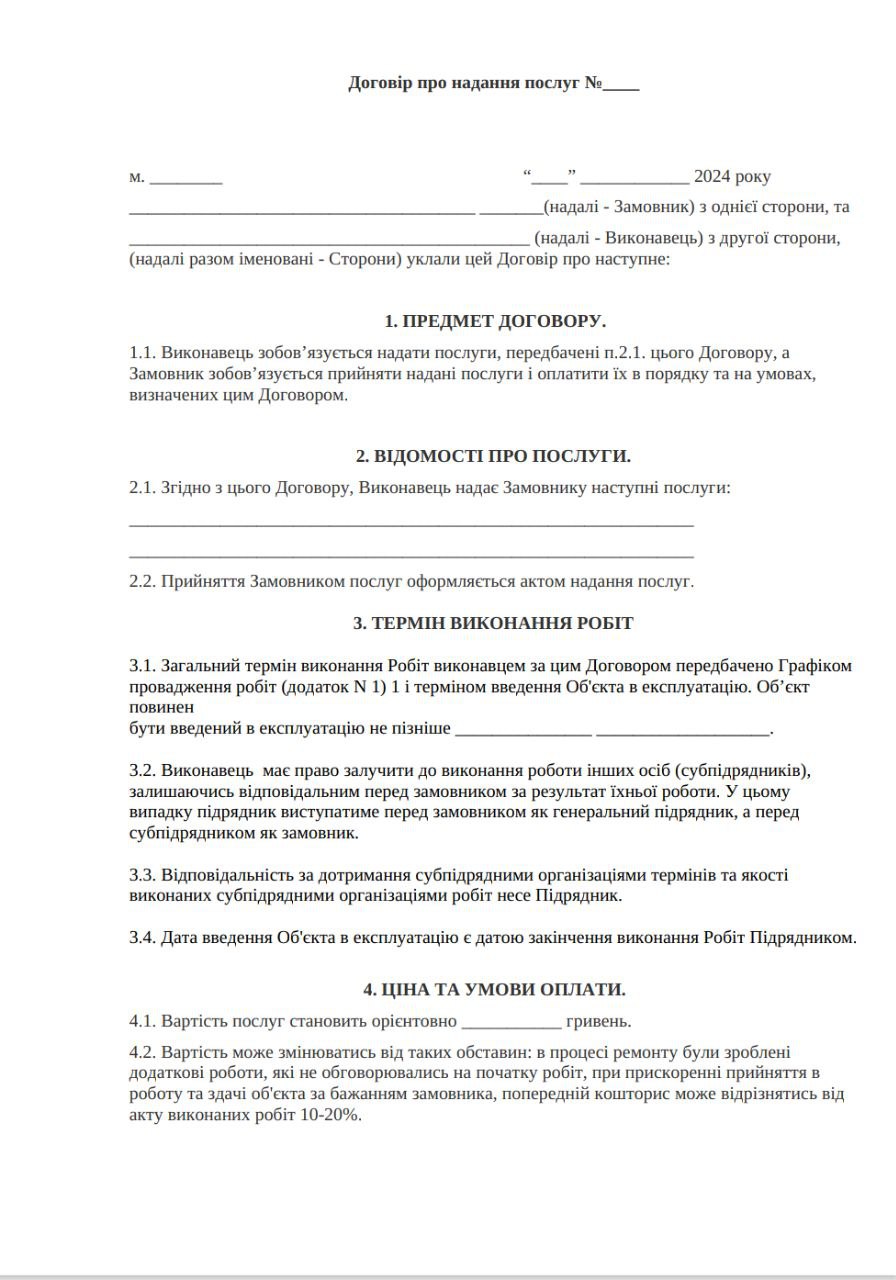 photo_5201920688355665194_y